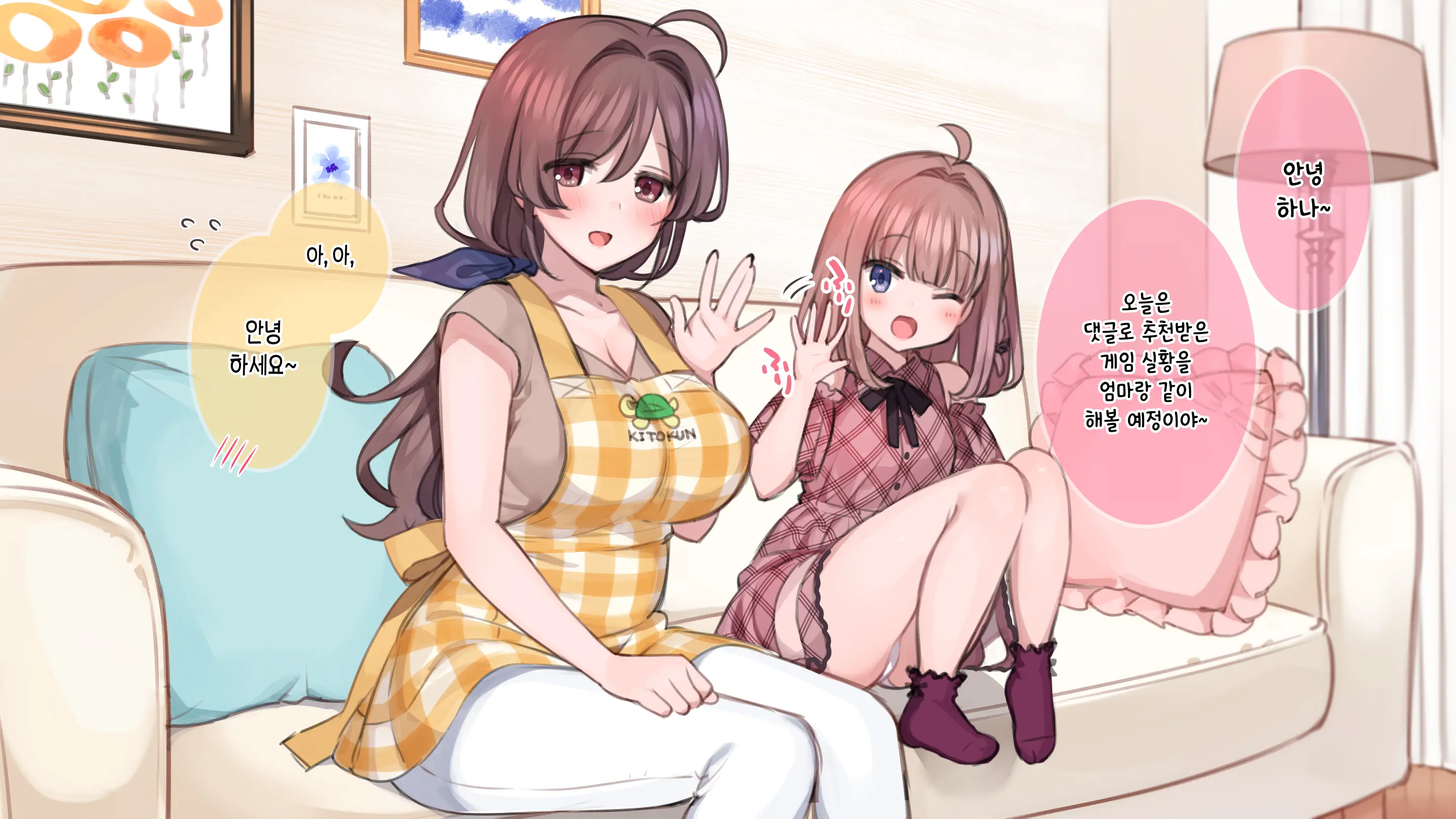 Saimin De 💙 Kazoku De H-Na Y♥tuber Seikatsu | 최면으로 가족끼리 야한 유튜버 생활